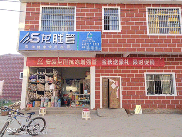 龍勝管2019年終盤點(diǎn)，看看這一年龍勝都做了什么？