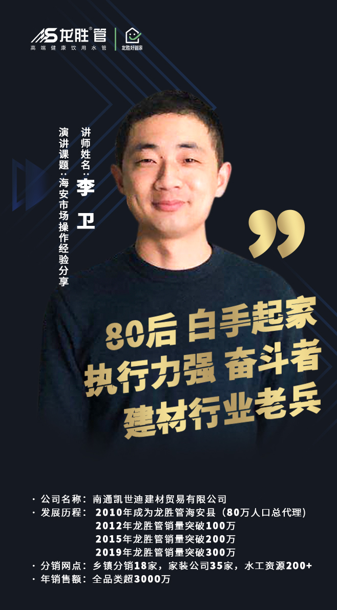 ?“疫”起，學(xué)習(xí)！ 龍勝管2020年春季線(xiàn)上課開(kāi)課啦~